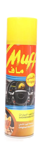 ماف ملمع تابلوه السيارات بالعود 250 مل