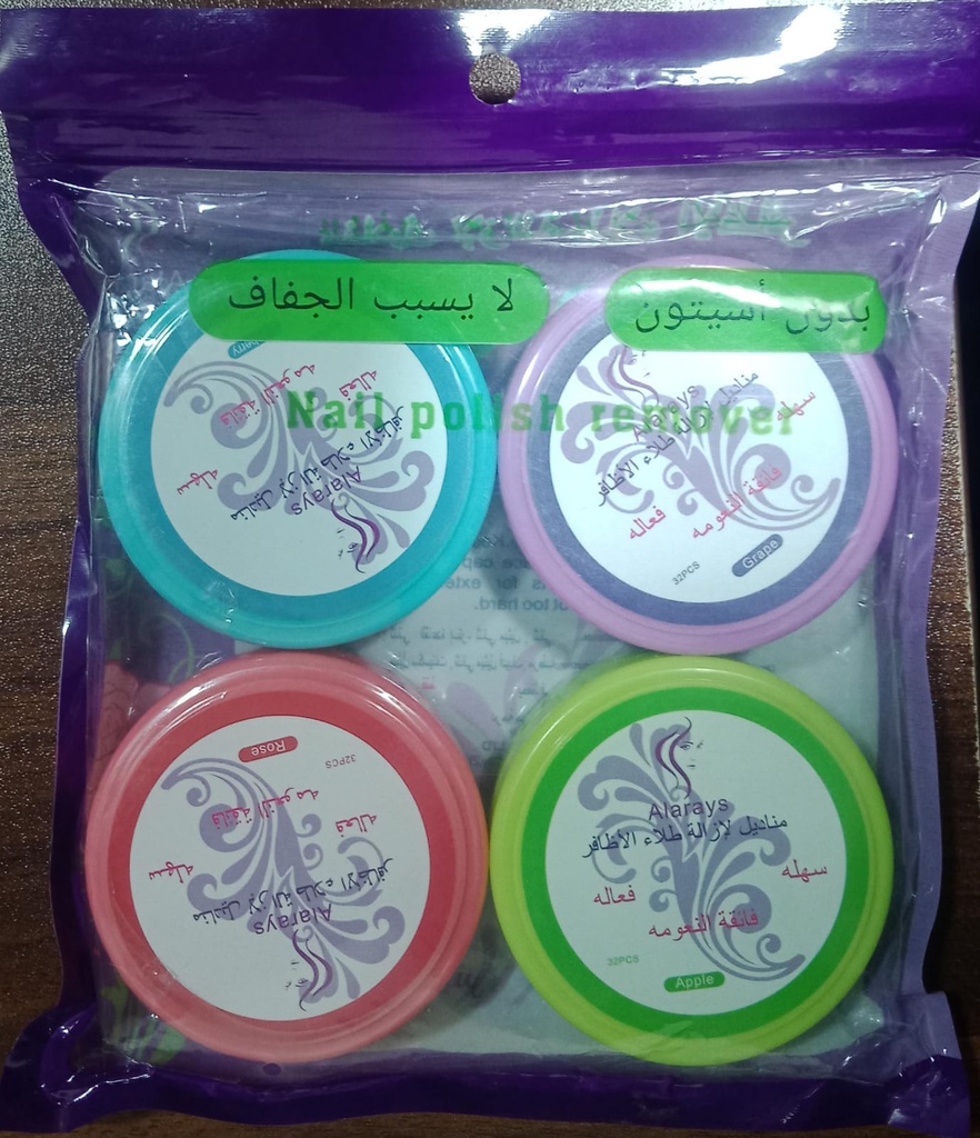 درع العرايس مناديل لازالة  طلاء الاظافر 4حبة (999)
