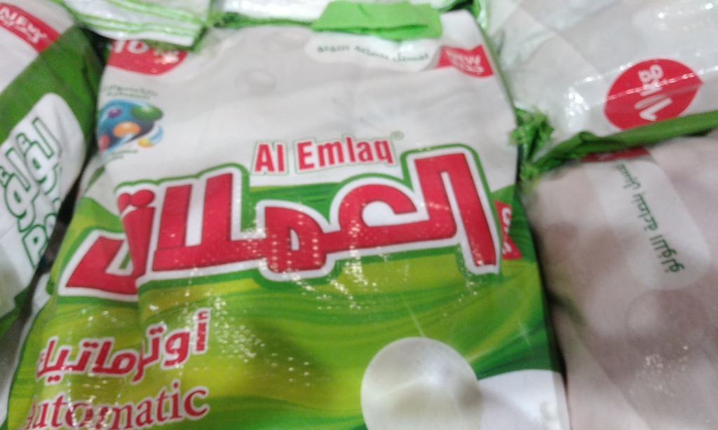 العملاق مسحوق غسيل اوتوماتيك لؤلؤ 10 كيلو