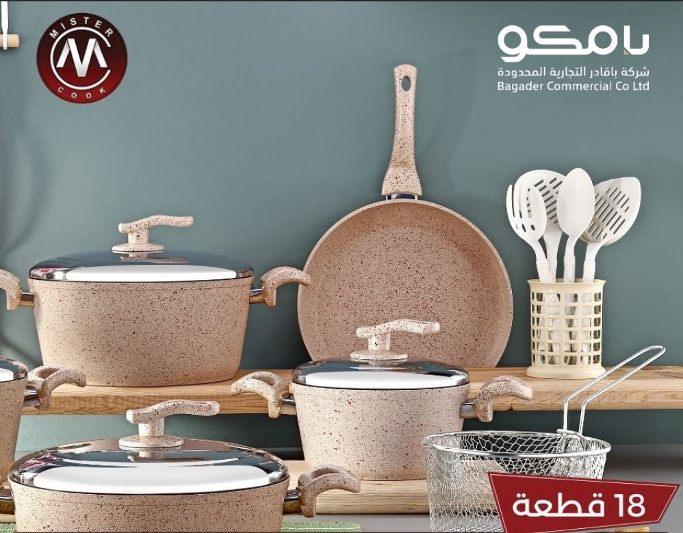 مستر كوك طقم قدور جرانيت بغطاء زجاج- 18 قطعة(109-5002-01-02)بيج
